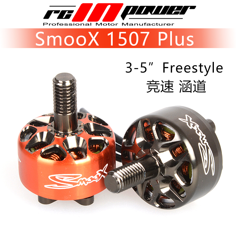 Drone Racing Propeller - Rcinpower SmooX 1507 Plus 2680KV 3800KV